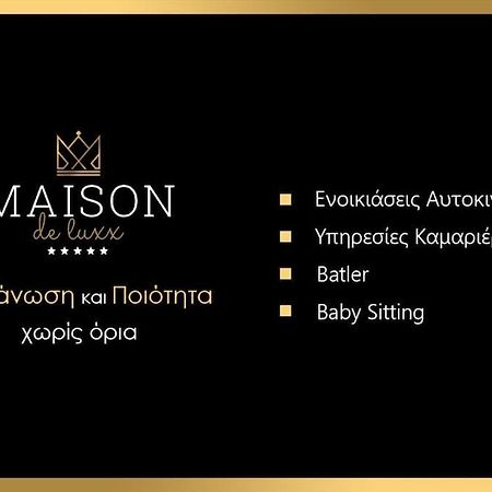 Maison De Luxx , A11 City Center Larissa Zewnętrze zdjęcie