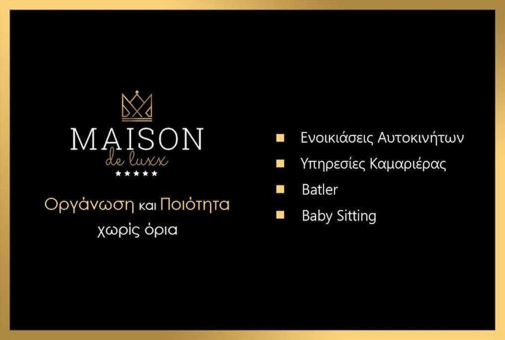 Maison De Luxx , A11 City Center Larissa Zewnętrze zdjęcie